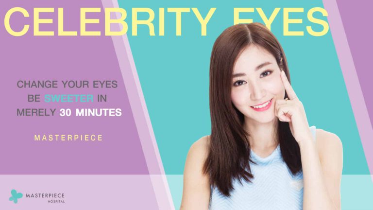 WHAT IS CELEBRITY EYES SURGERY ?